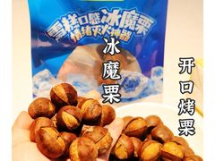 -粒上皇(人民南二路店)