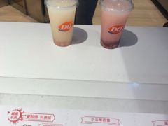 杨梅&桃桃养乐多-DQ·蛋糕·冰淇淋(新世纪6F店)