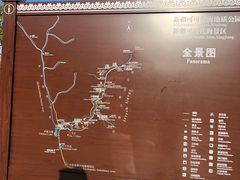 -可可托海景区