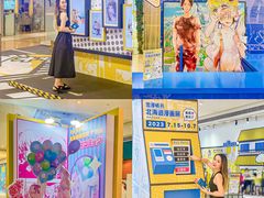 -天河领展广场