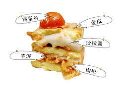 -千里酥(中山北路店)
