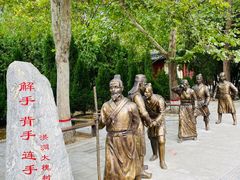 -大槐树寻根祭祖园