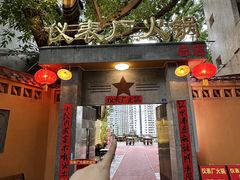 -仪表厂火锅(总店)