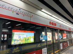 -闸弄口(地铁站)