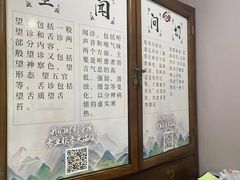 -深圳安仁堂中医·推拿按摩·肩颈调理