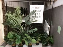 -松雷何所有(中央大街店)
