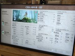 -霸王茶姬(广州白云悦和方店)