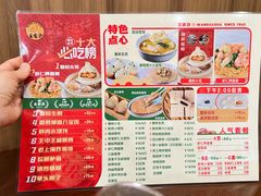 -王家沙点心店(南京西路总店)