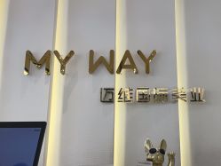 点击看大图 -MY WAY SALON