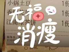 -绿茶餐厅(成都大悦城店)