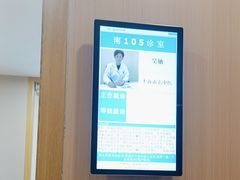 -上海广德中医门诊部