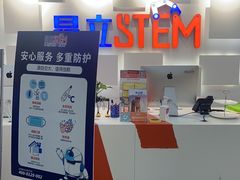 -斯坦星球AI编程·机器人科创·科学实验·信奥·思维·STEM·乐高·竞赛考级(长宁虹桥大融城荟聚中心)