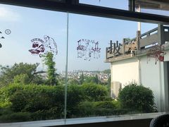 -披云山庄
