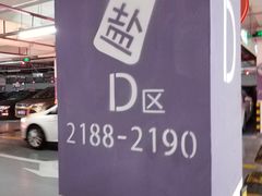 -浦江城市生活广场(江月路店)