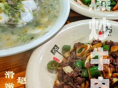 爆汁鲜牛肉-何永光123鲜牛肉馆(1号店)