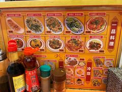 -拉面莊夢語＆中华料理八椿