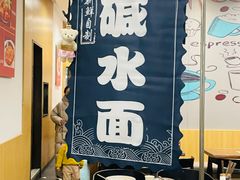 -何必是家面馆 HB noodles&coffee