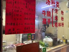-美食店(华贵路店)