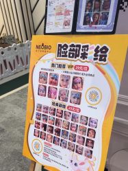 -奈尔宝·儿童乐园·亲子餐厅(华采天地店)