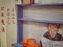 -老健康贾姨原味馆