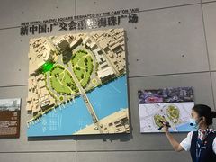 -广州市城市规划展览中心