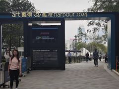 -香港会议展览中心演讲厅