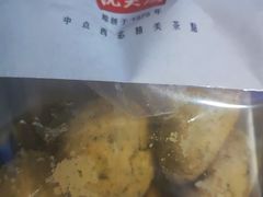 -沈大成(漫乐城店)