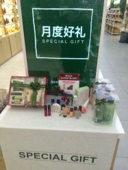 -悦诗风吟innisfree