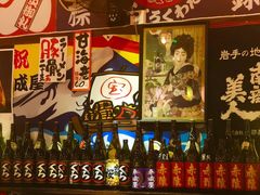 -平成屋·午肴夜酒(四川北路店)