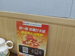 -鸭小妹鸭血粉丝(老门东店)