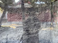 -南阳卧龙岗武侯祠