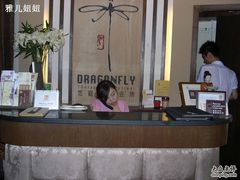 DSCN3517-Dragonfly悠庭·按摩Spa(新乐路店)