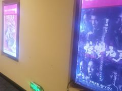 -华谊兄弟影院(北京洋桥店)