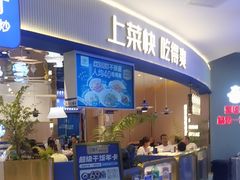 -兰湘子·湘菜小炒(天水兰天城市广场店)