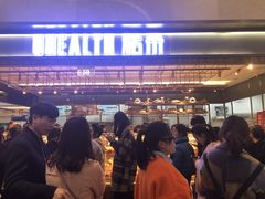-UH祐禾(光谷世界城店)
