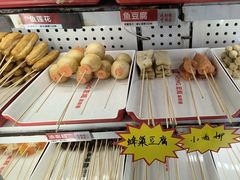 -宏姐串串香(征仪路店)