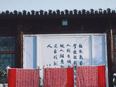 -威海华夏城景区