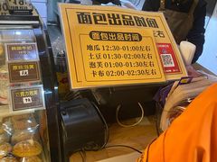 -韩国利尔面包(桂林路店)