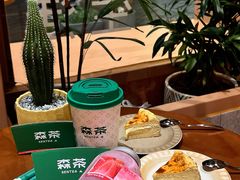 -森茶(湛江万达店)