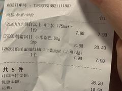 -盒马鲜生(龙德广场店)