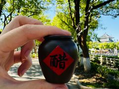 -永安鱼庄·镇江菜(东吴路店)