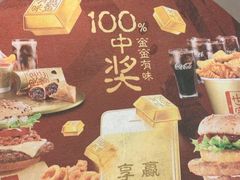 -麦当劳(朝阳北路店)