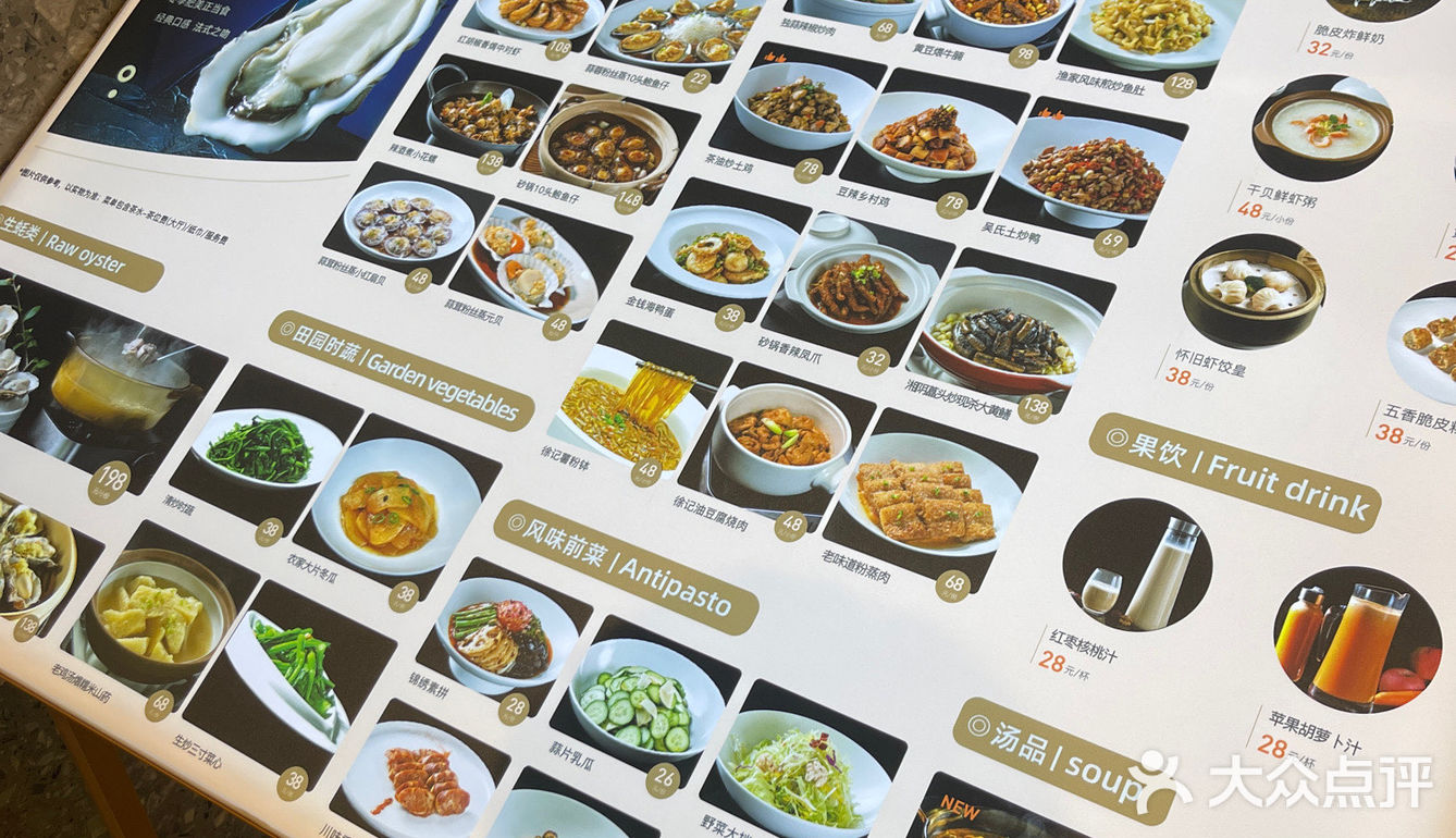 6块钱吃了一顿徐记海鲜 - 大众点评吃喝玩乐精选