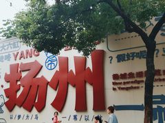 -皮市街