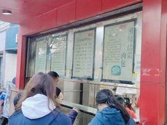 -百年德园(侯家塘店)