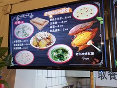 -十三朝牛馍王擀面皮(骡马市店)
