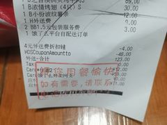 -必胜客(中大银泰店)