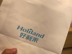 -好利来(乐堤港店)