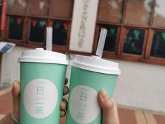-茶宴·美食地标餐厅(沙坡尾店)