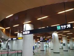 -汉中路(地铁站)